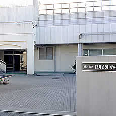 軽井沢コミュニティハウスの写真